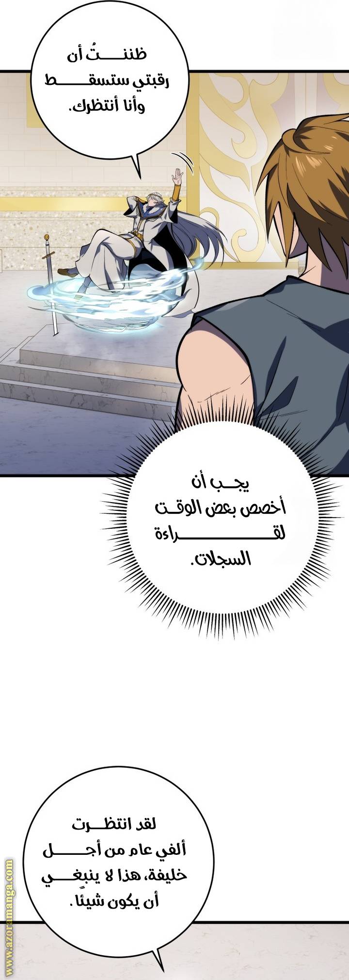الصفحة 59