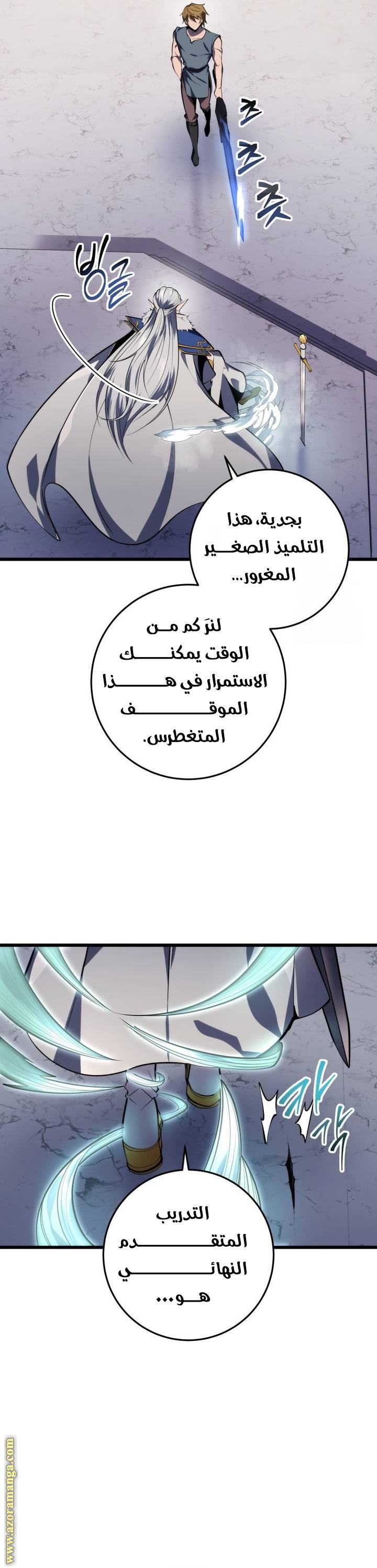 الصفحة 60