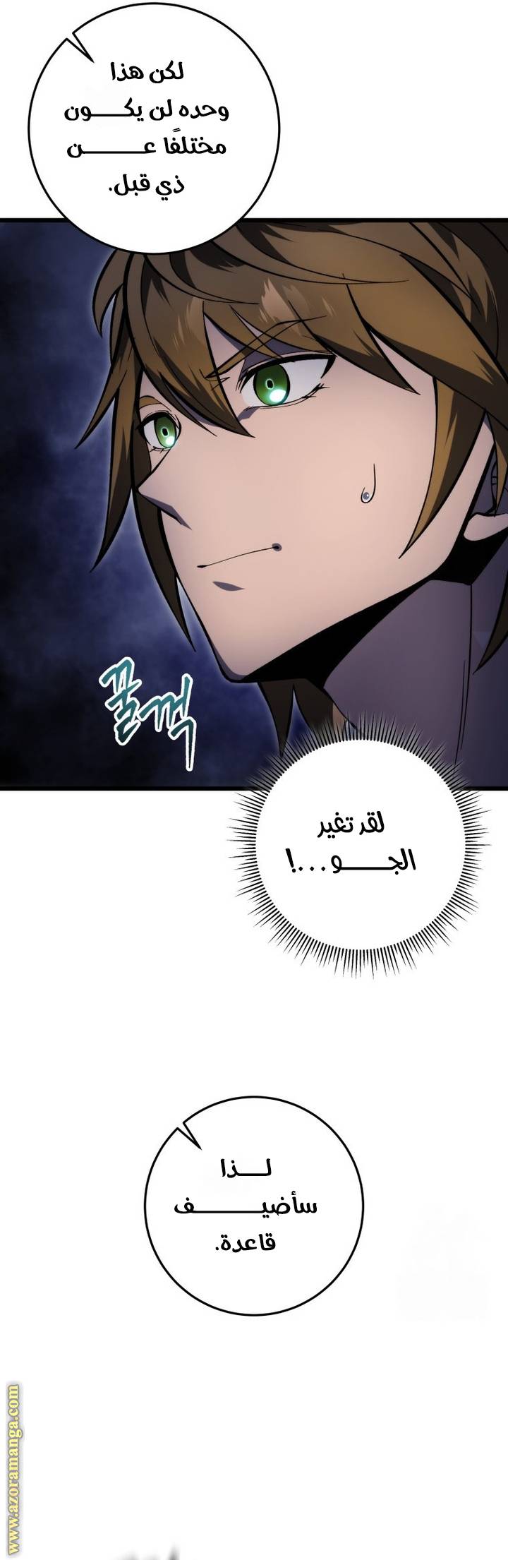 الصفحة 62