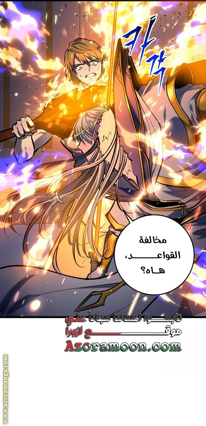 الصفحة 67
