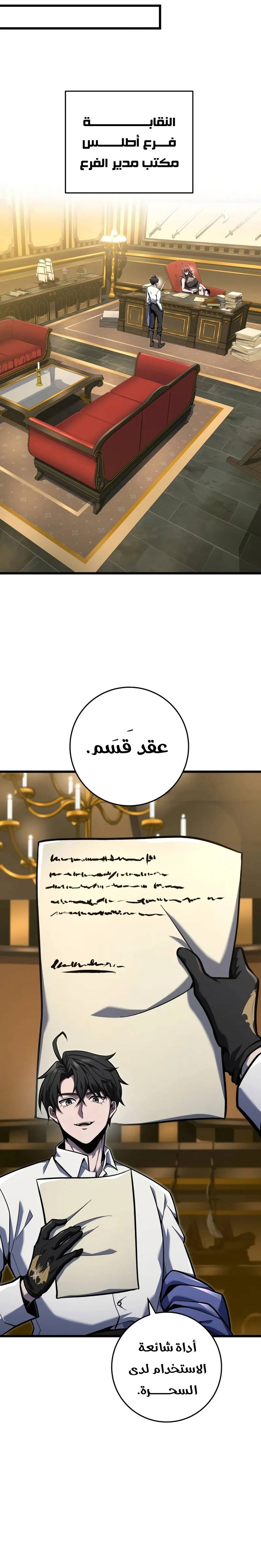 الصفحة 16