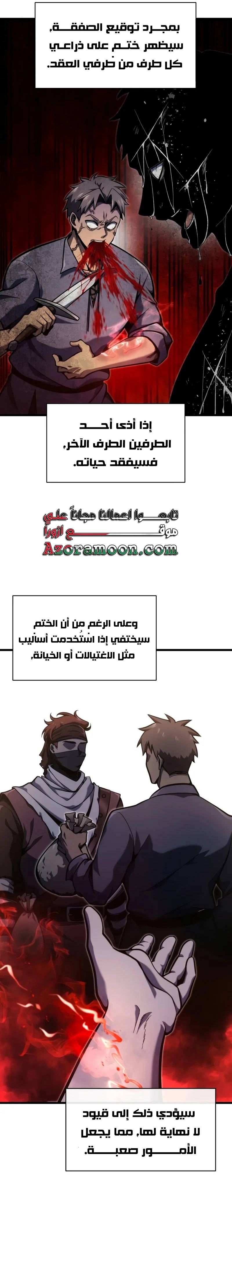 الصفحة 18