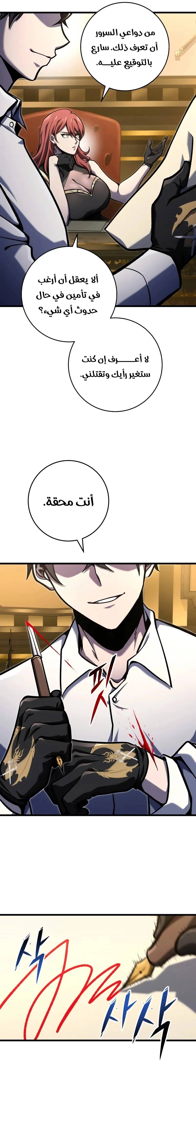 الصفحة 19