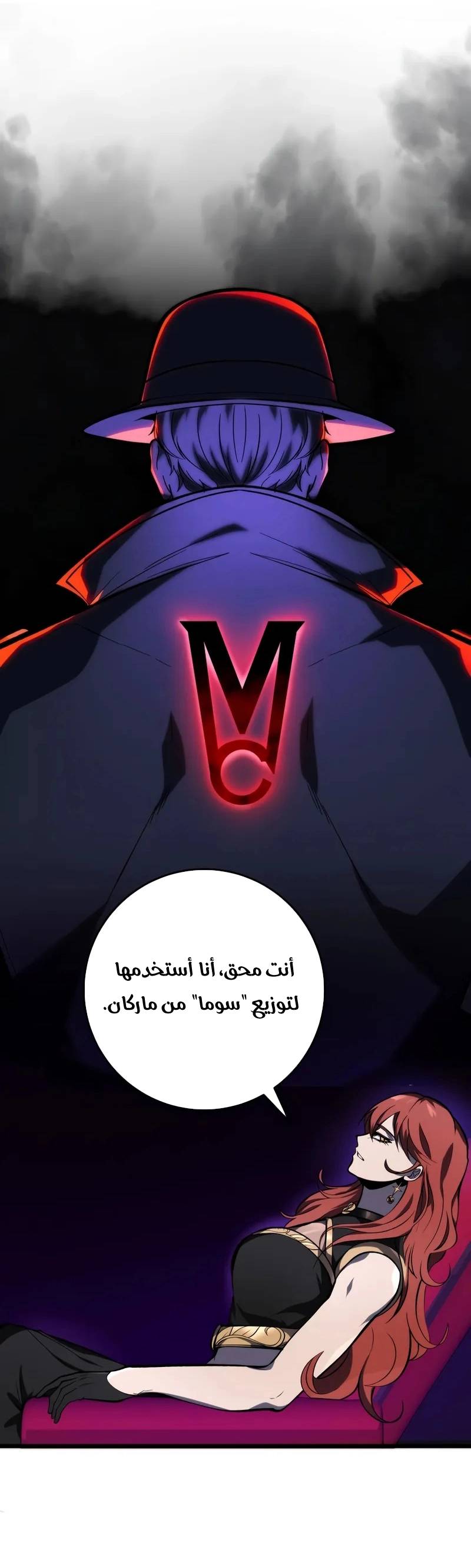 الصفحة 23