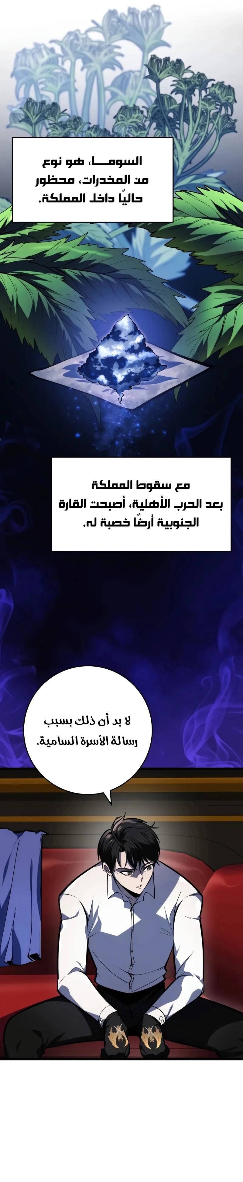 الصفحة 24