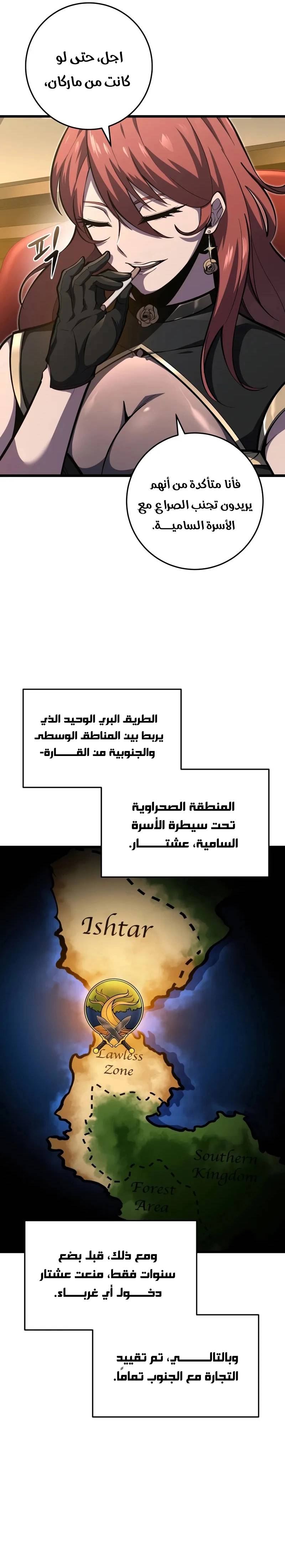 الصفحة 25