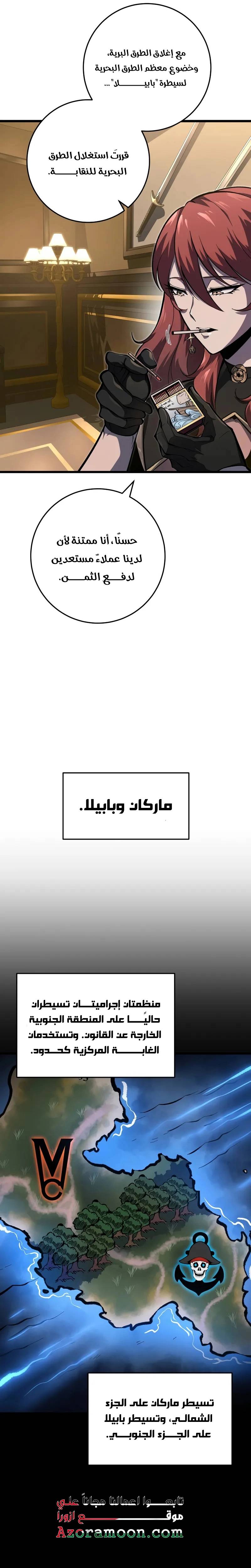 الصفحة 26