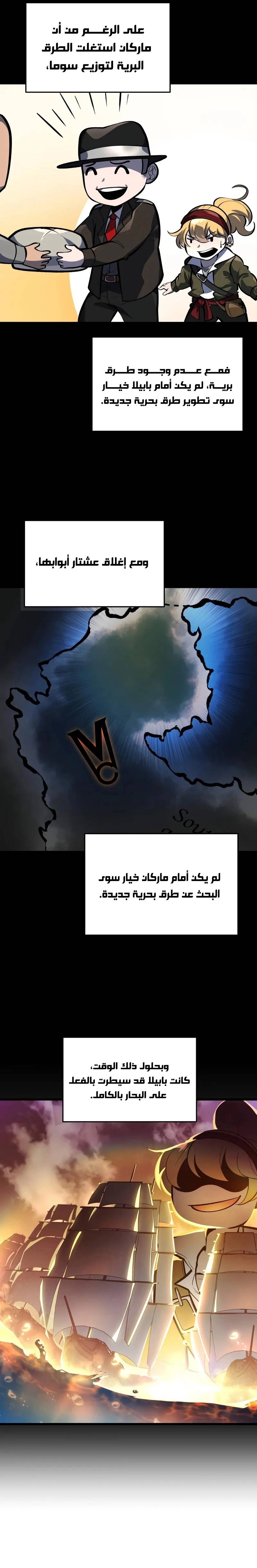 الصفحة 27