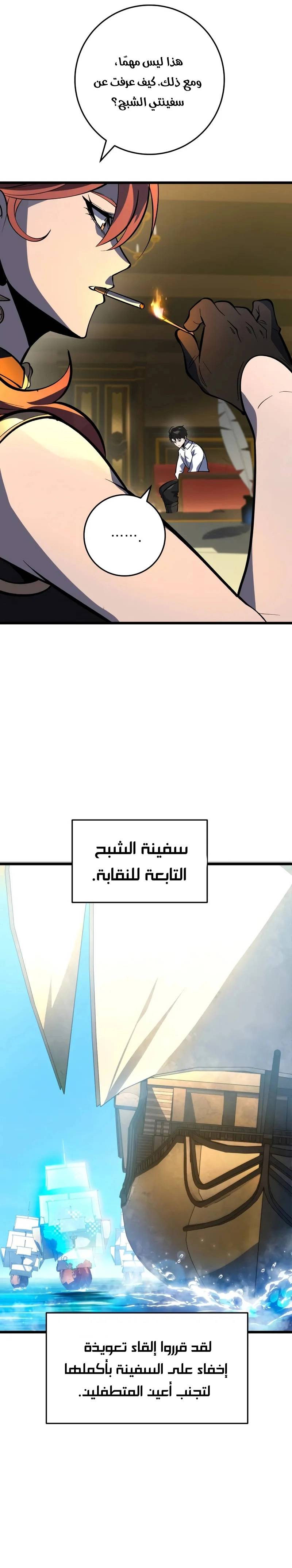 الصفحة 28