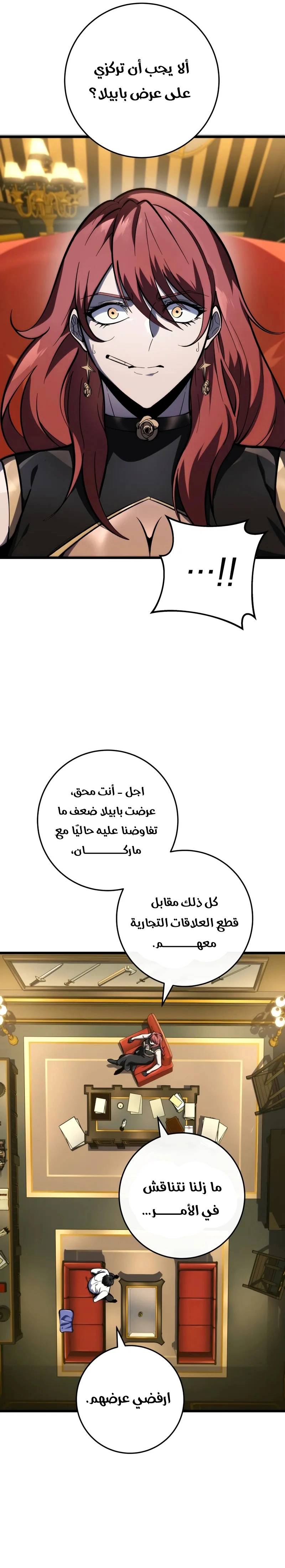 الصفحة 30