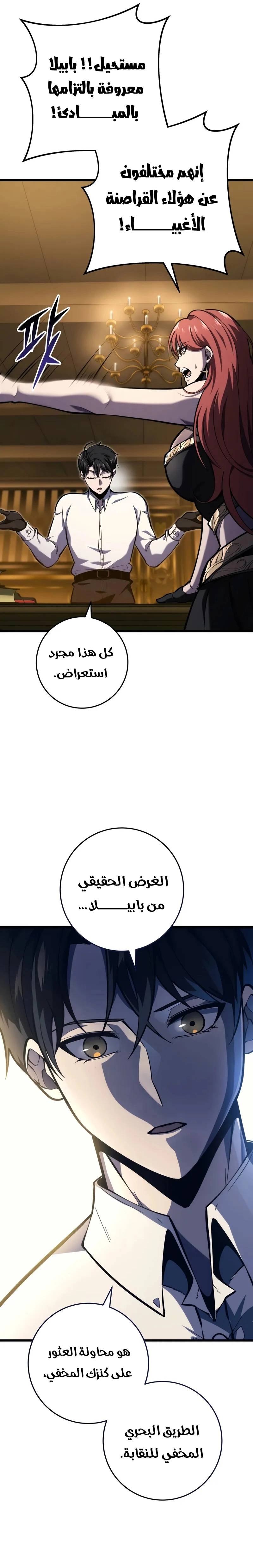 الصفحة 32