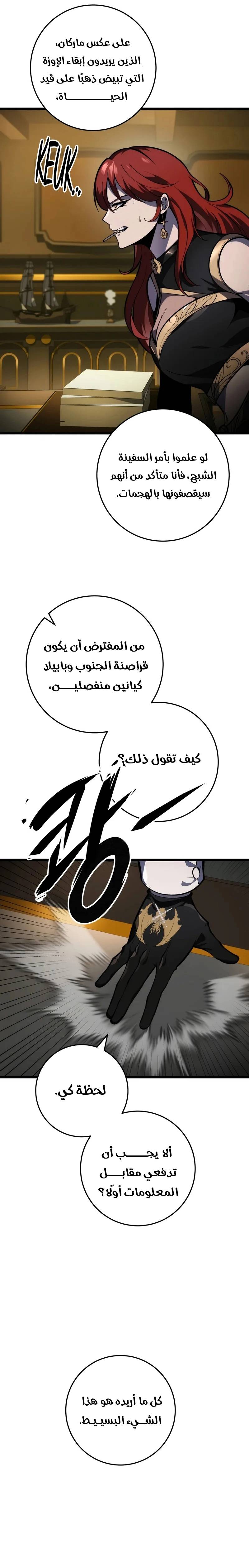 الصفحة 33