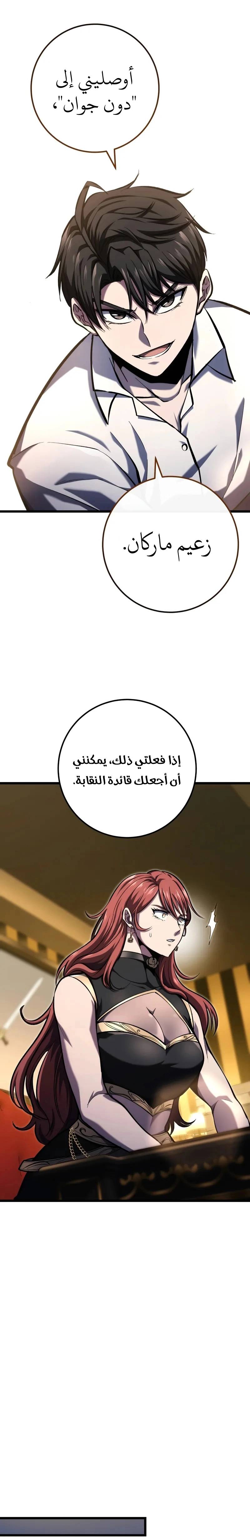 الصفحة 34