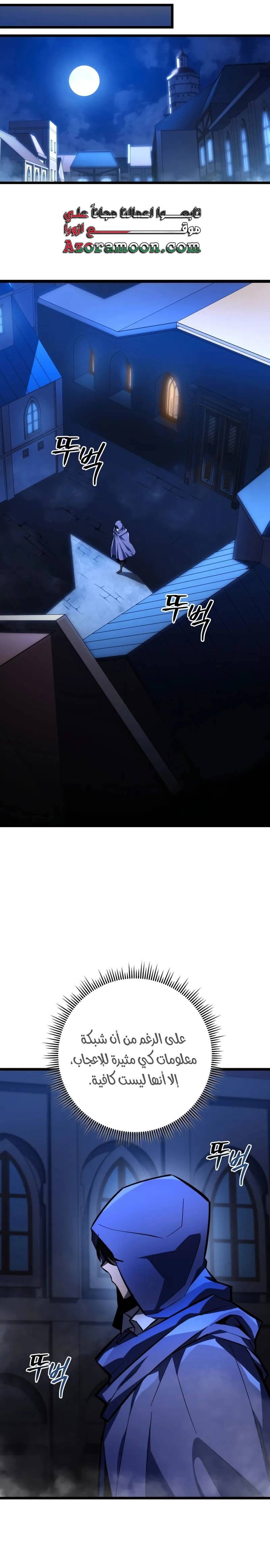 الصفحة 35