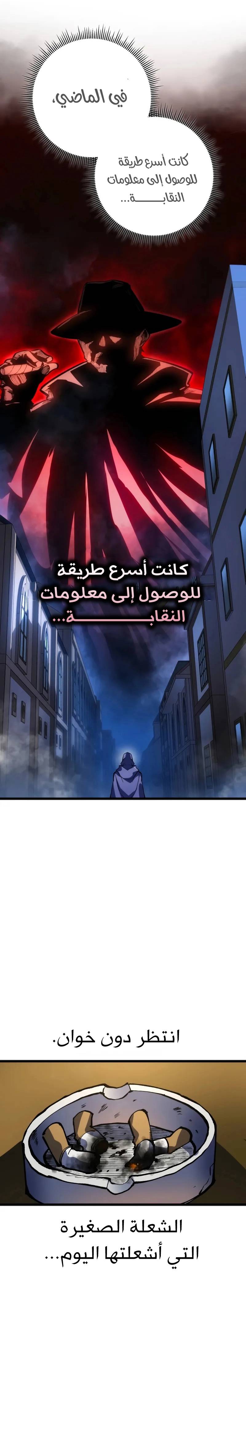 الصفحة 36