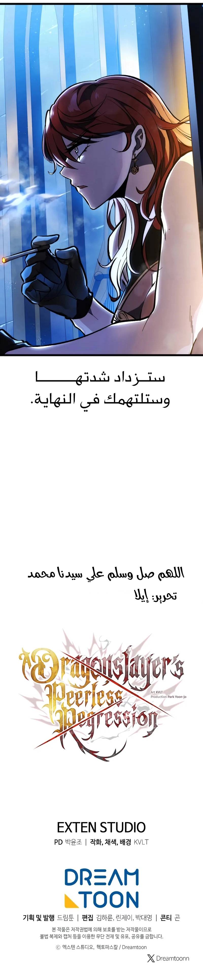 الصفحة 37