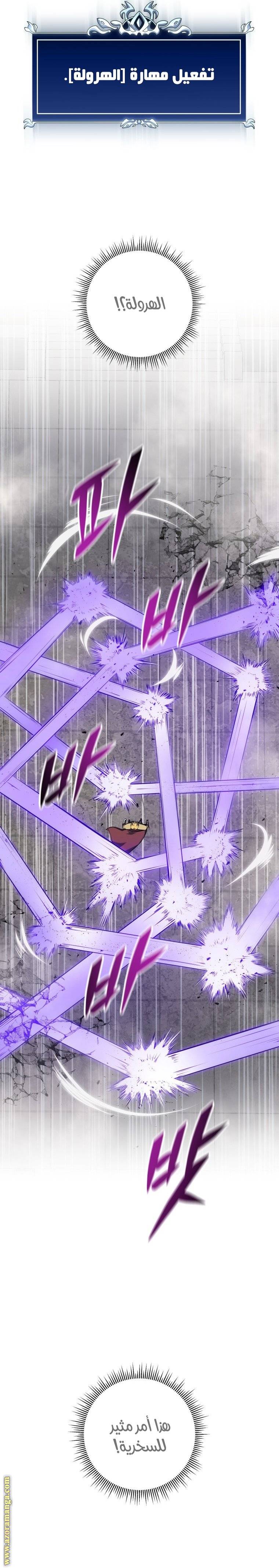 الصفحة 16