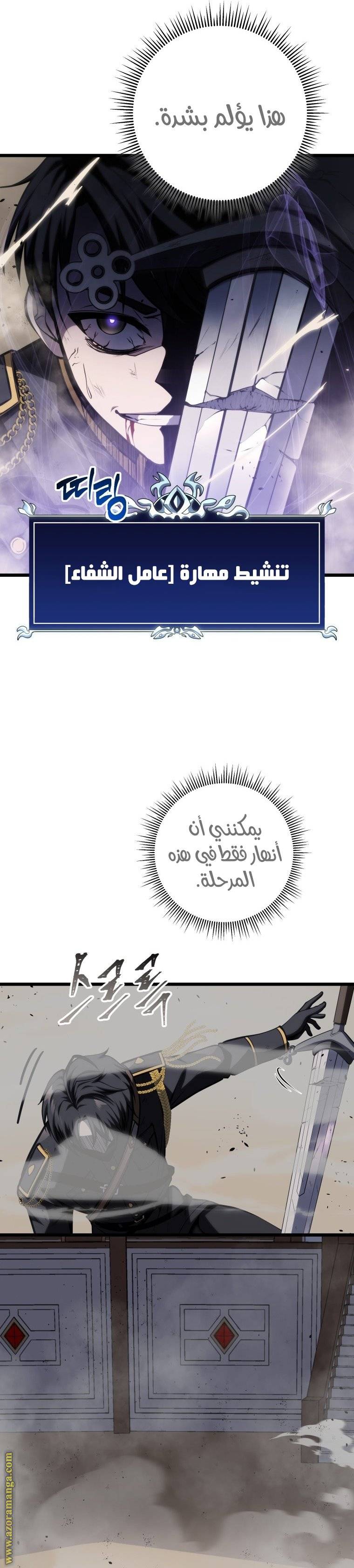 الصفحة 22