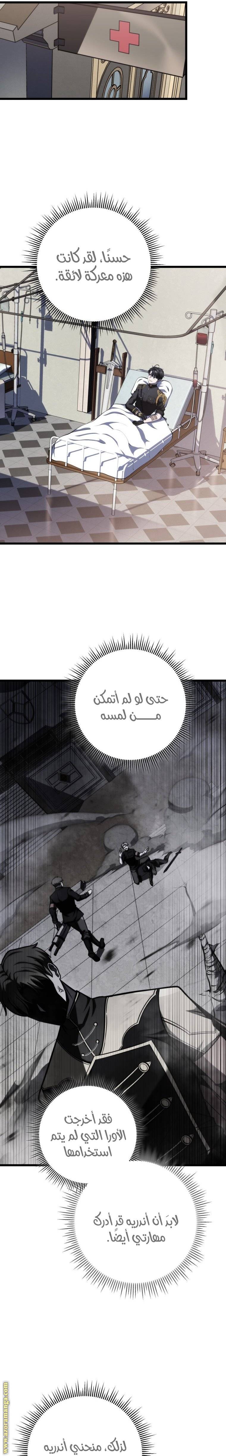 الصفحة 26