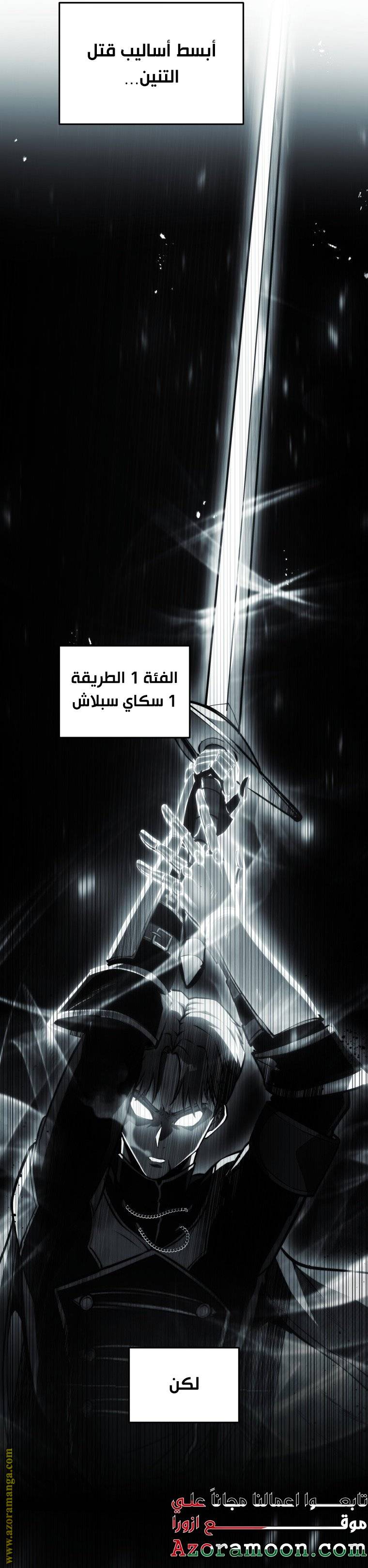الصفحة 28