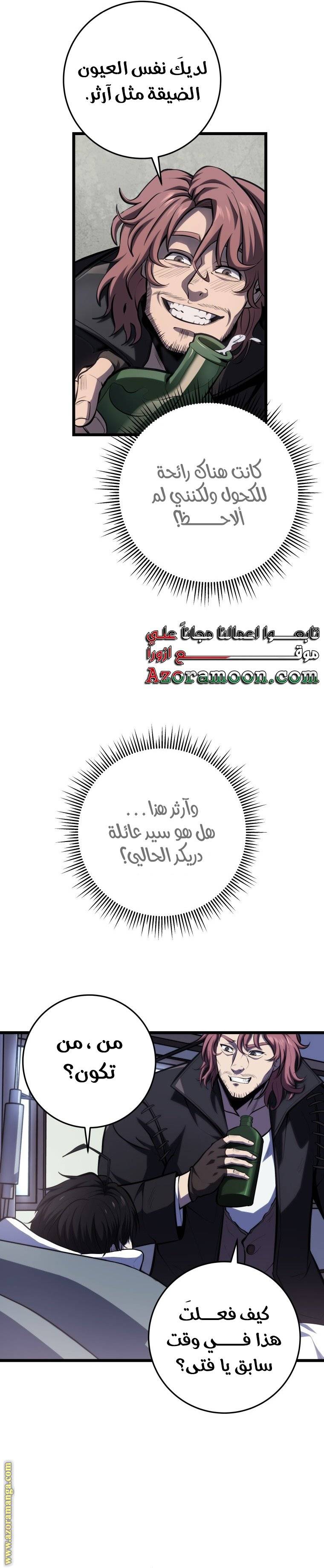 الصفحة 32