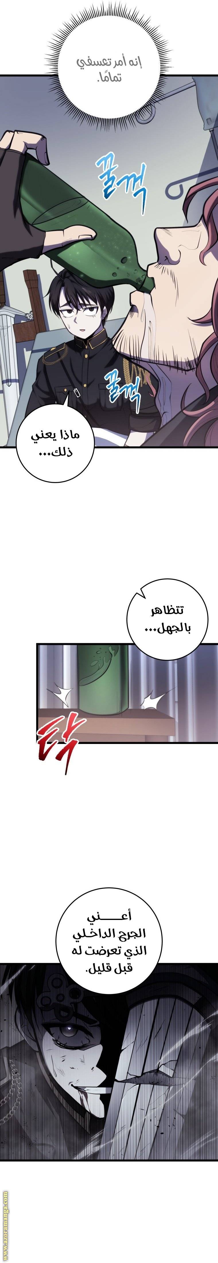 الصفحة 33