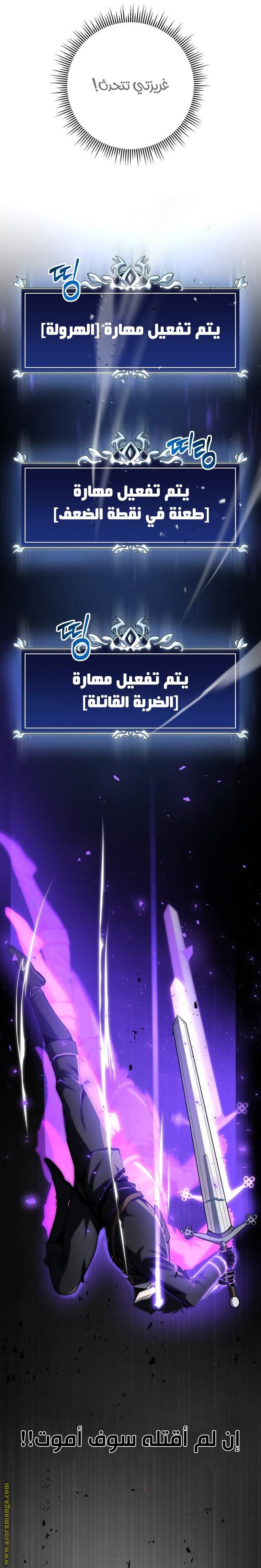 الصفحة 37