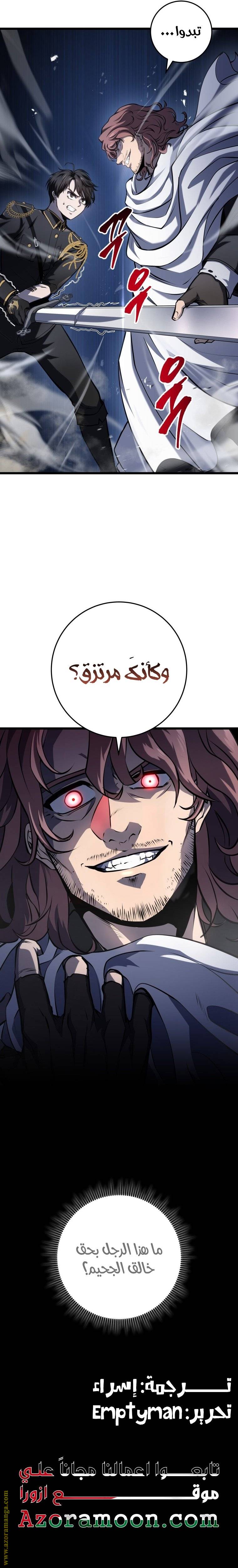 الصفحة 39