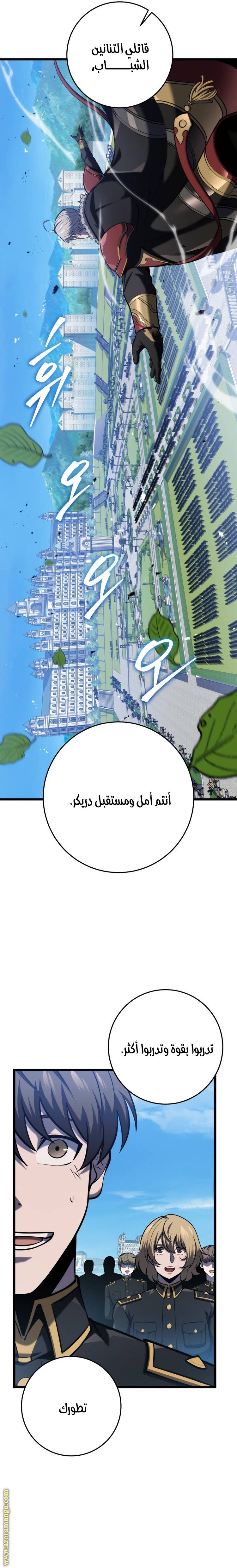 الصفحة 10