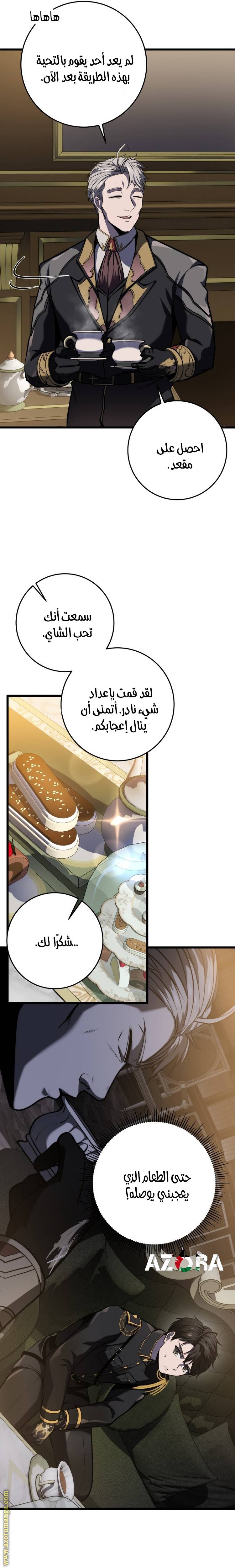 الصفحة 15