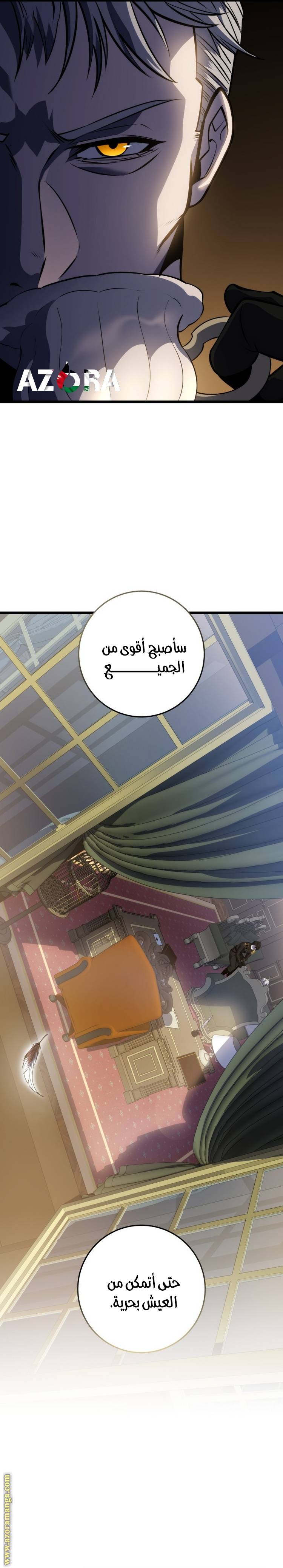 الصفحة 18