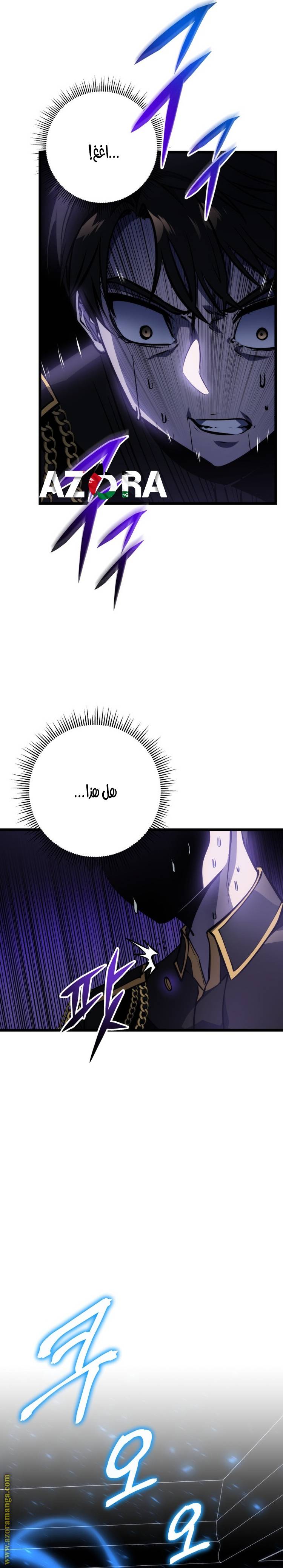 الصفحة 22