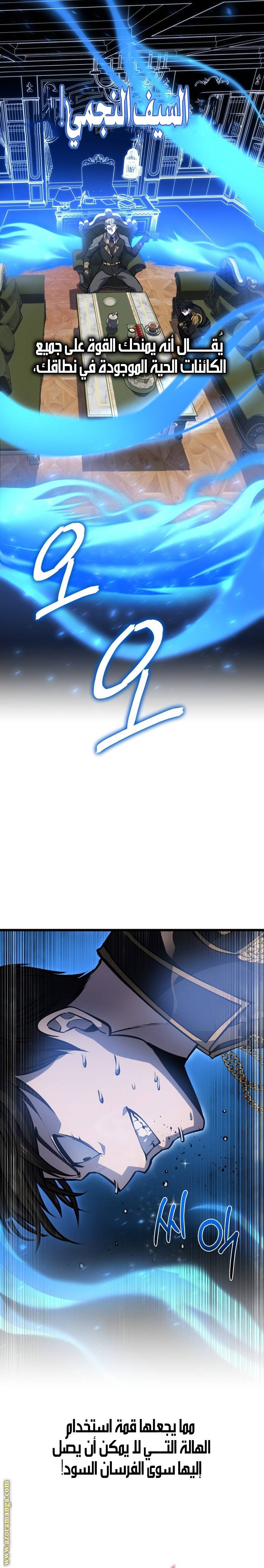 الصفحة 23