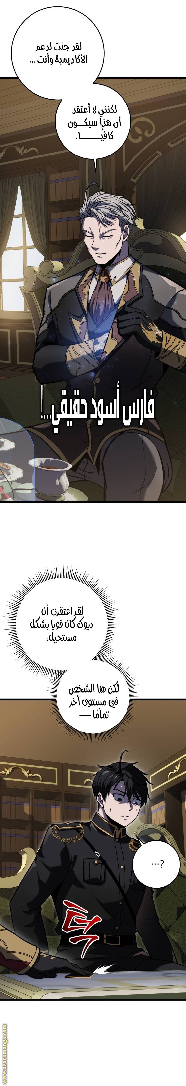 الصفحة 26