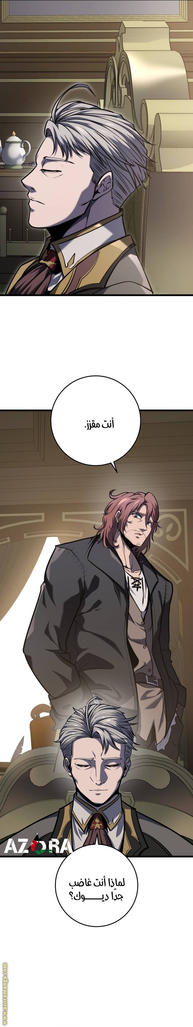 الصفحة 31
