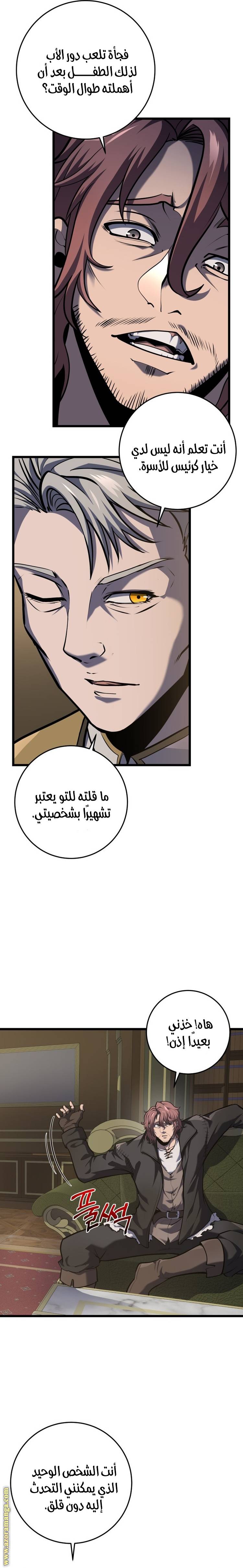 الصفحة 32
