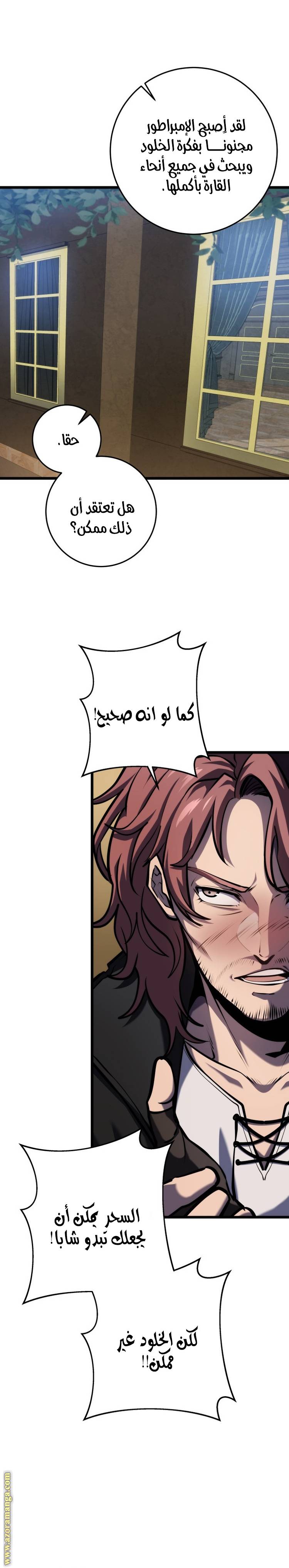 الصفحة 35