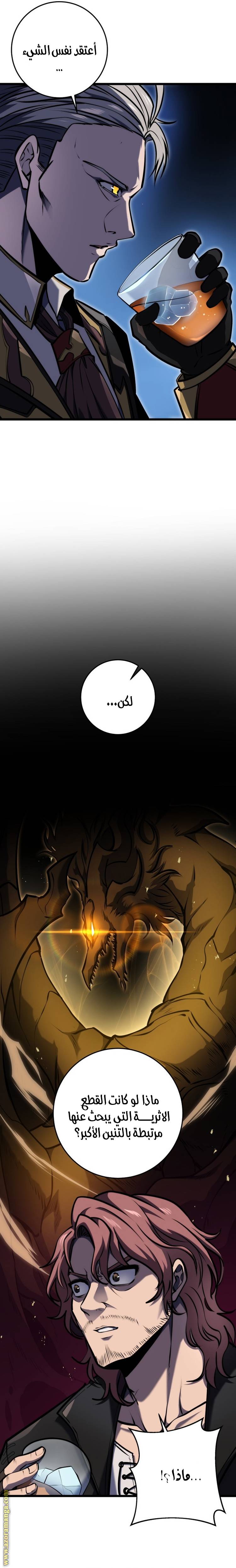 الصفحة 36