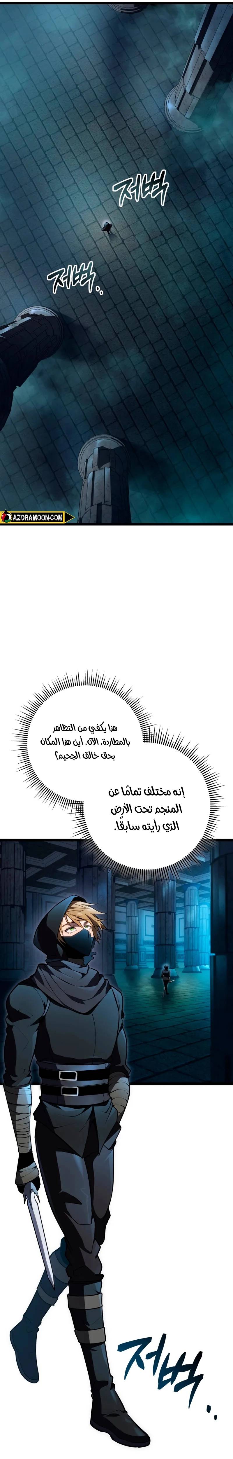 الصفحة 11