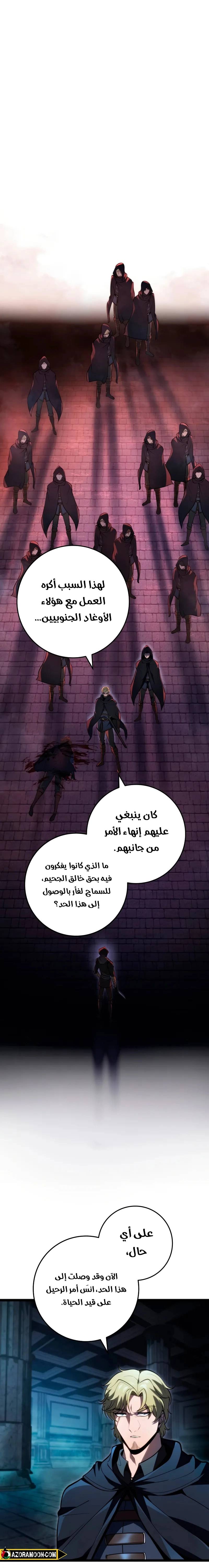 الصفحة 20