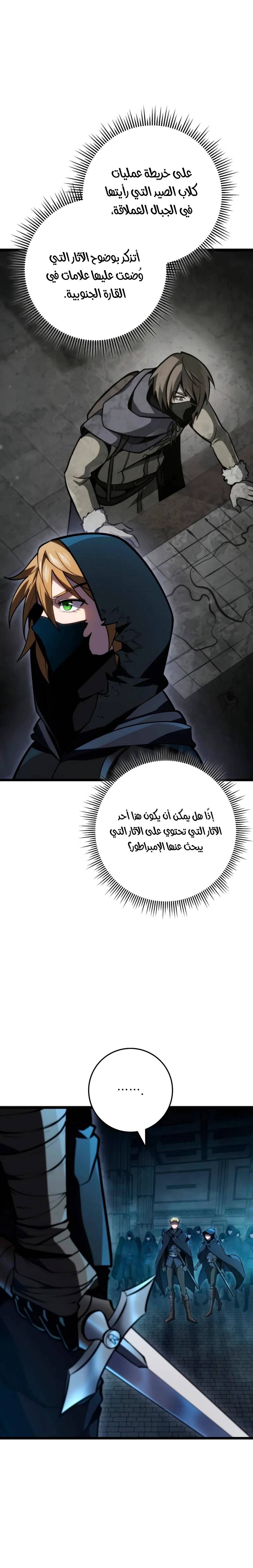 الصفحة 21
