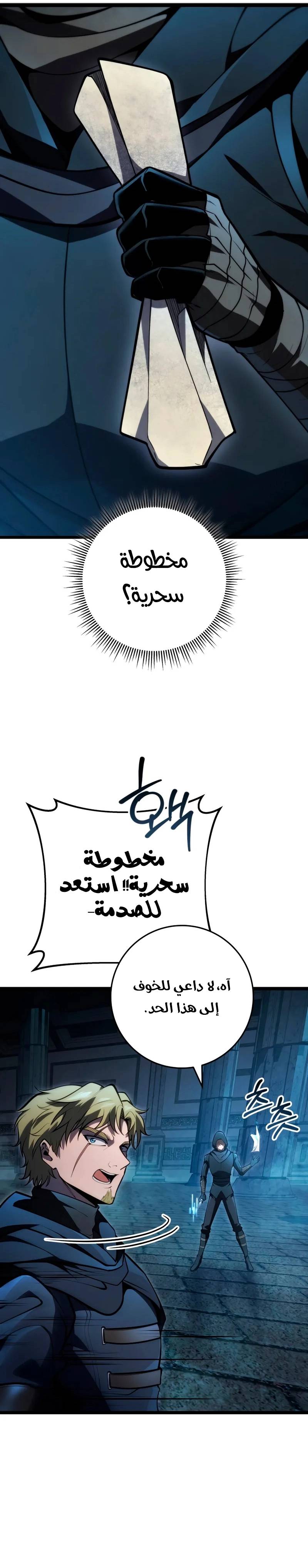 الصفحة 23