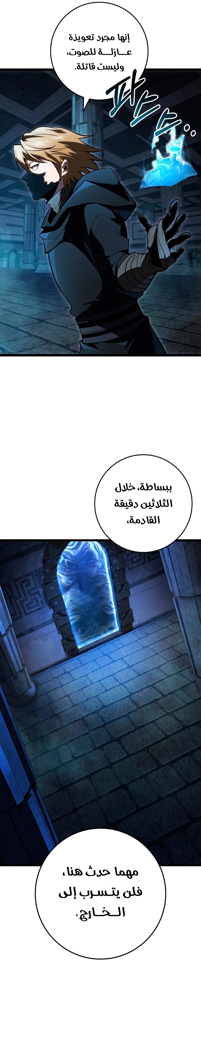 الصفحة 24