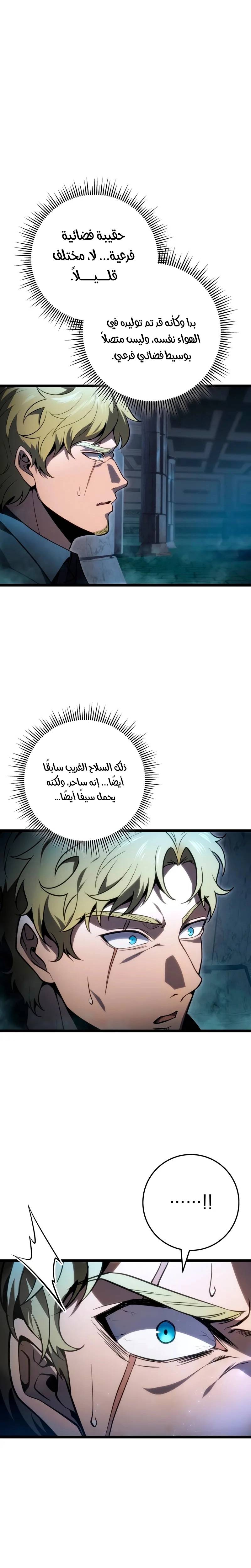 الصفحة 26