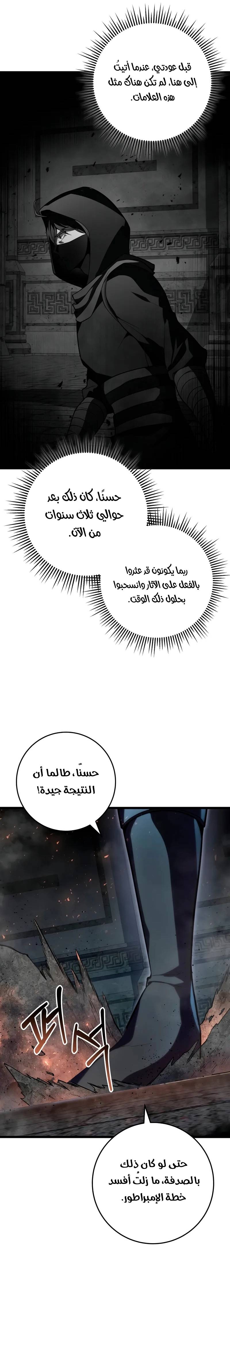 الصفحة 33