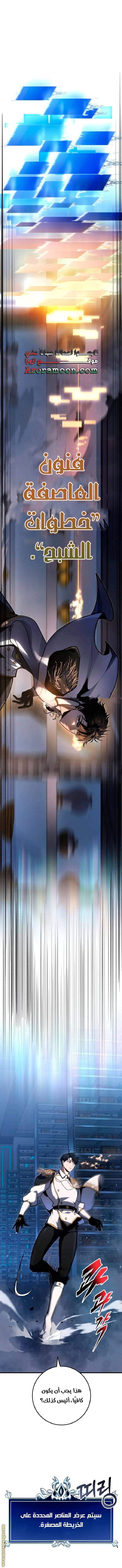 الصفحة 5
