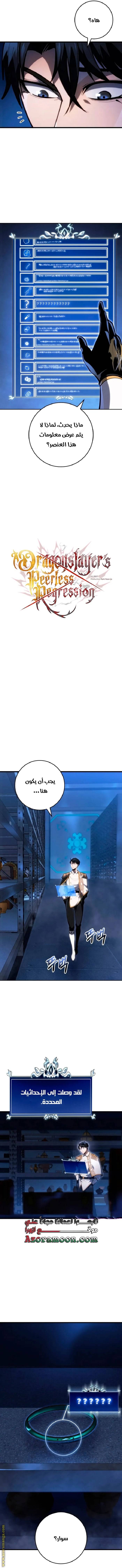الصفحة 7