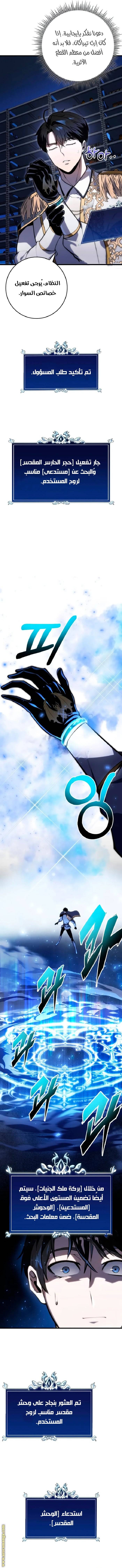 الصفحة 10