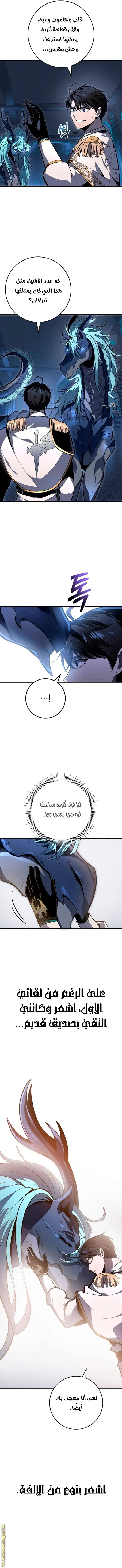 الصفحة 13