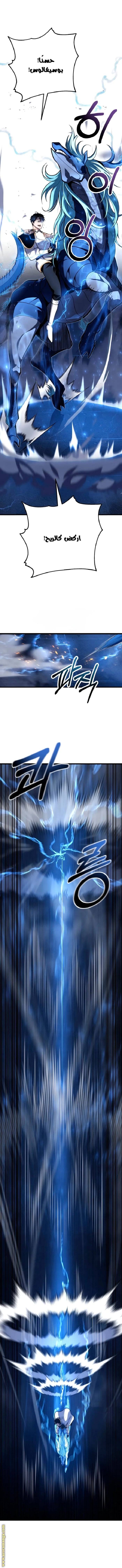 الصفحة 16
